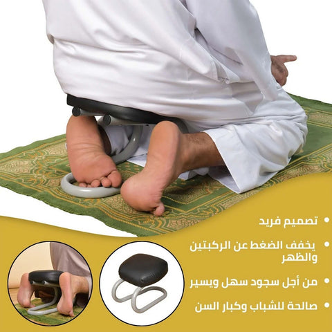 Foldable Chair with support stick